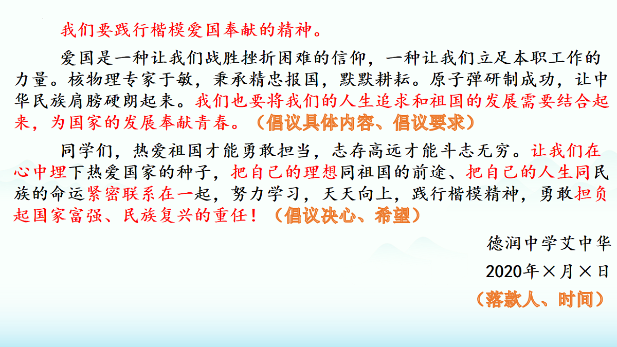17919404第3页