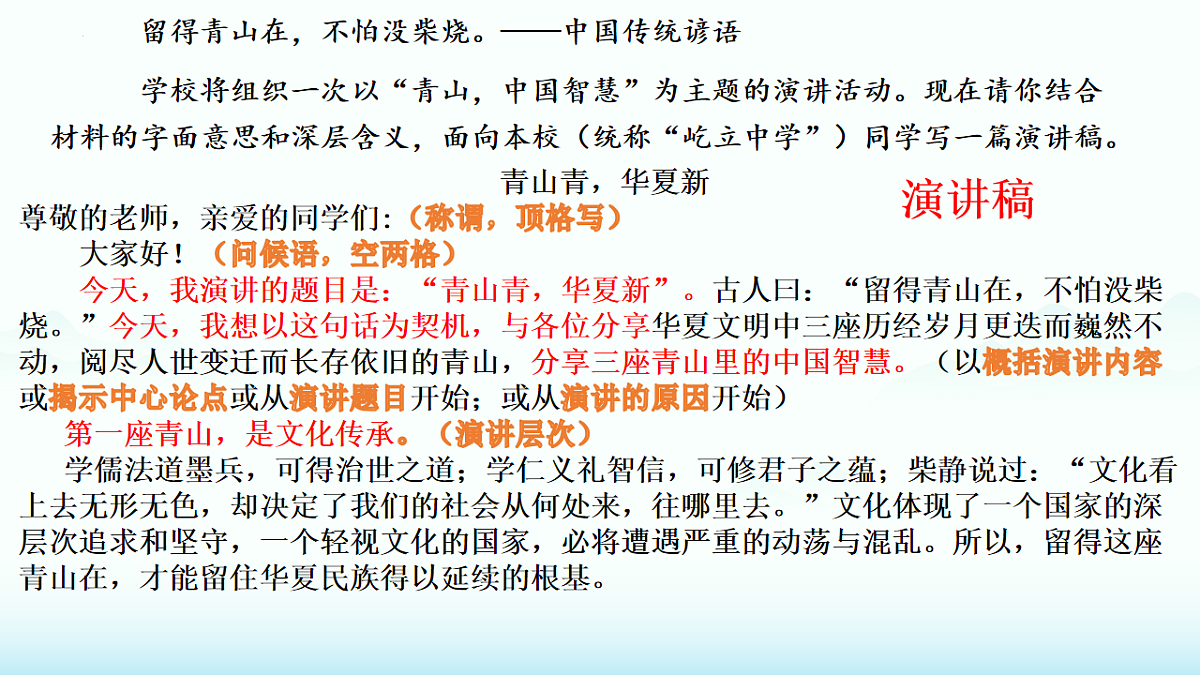 17919404第4页