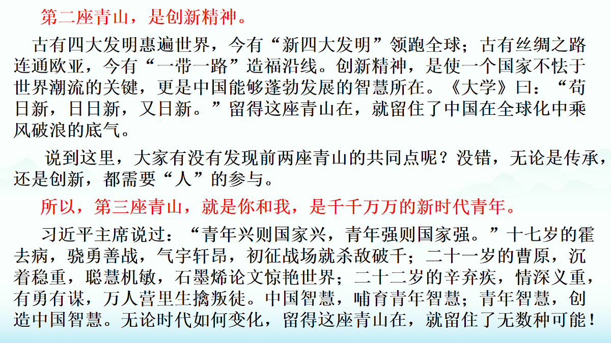 17919404第5页
