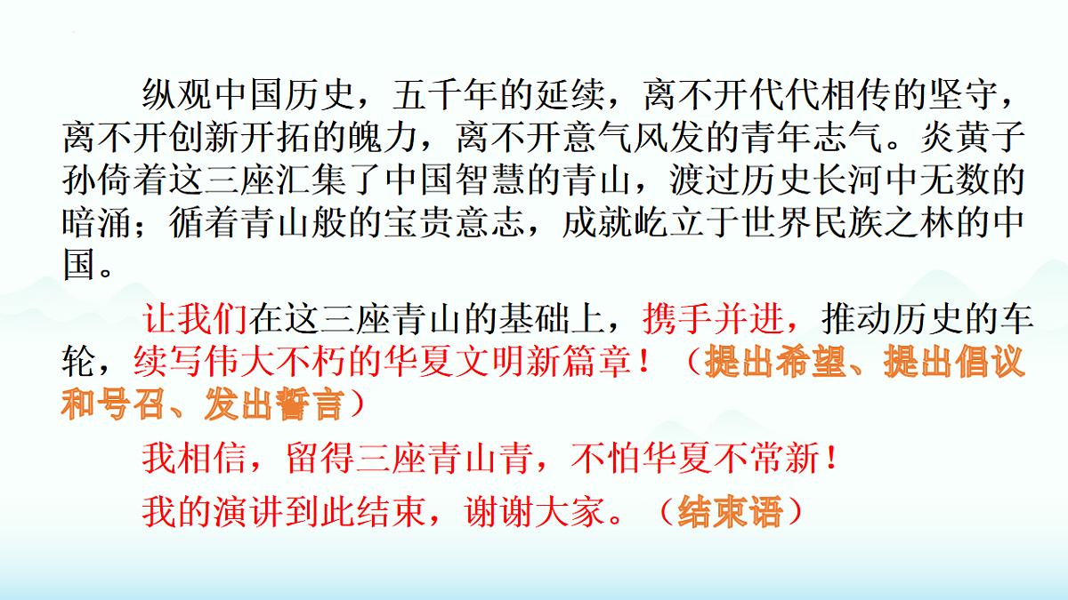 17919404第6页