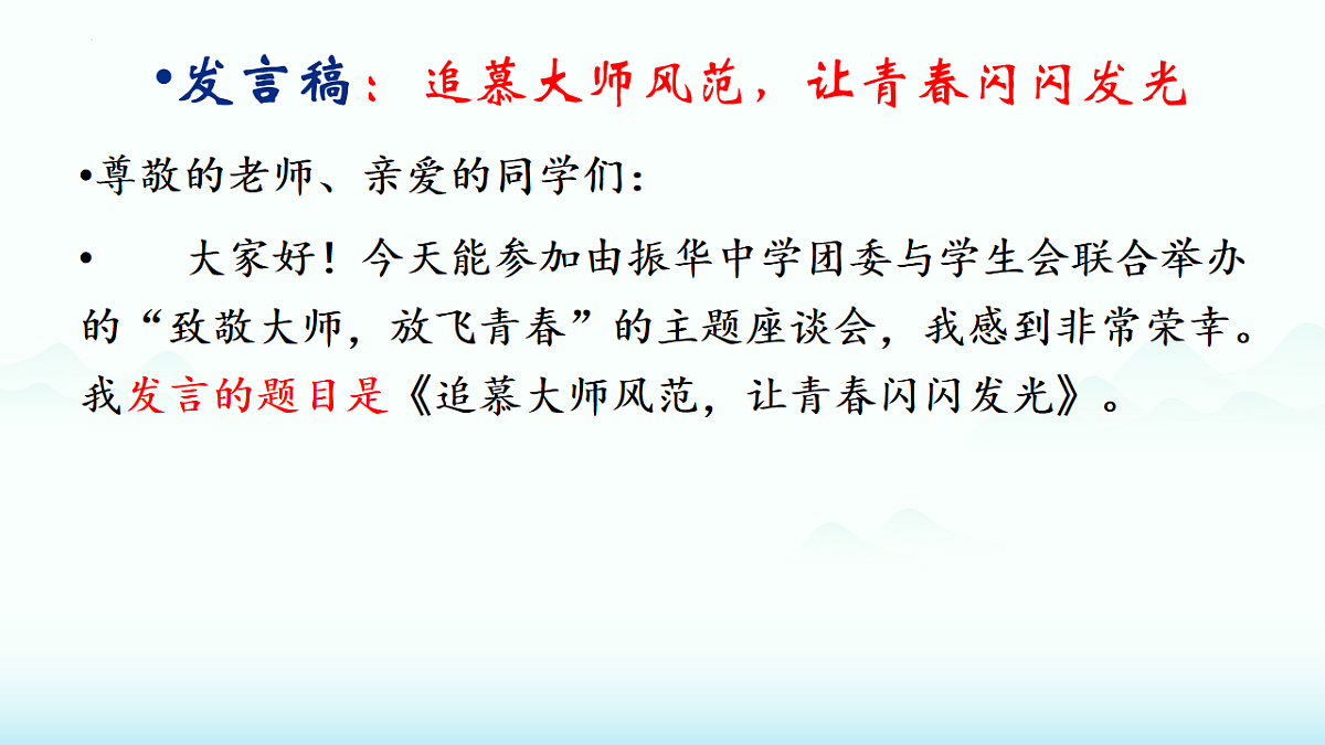 17919404第7页
