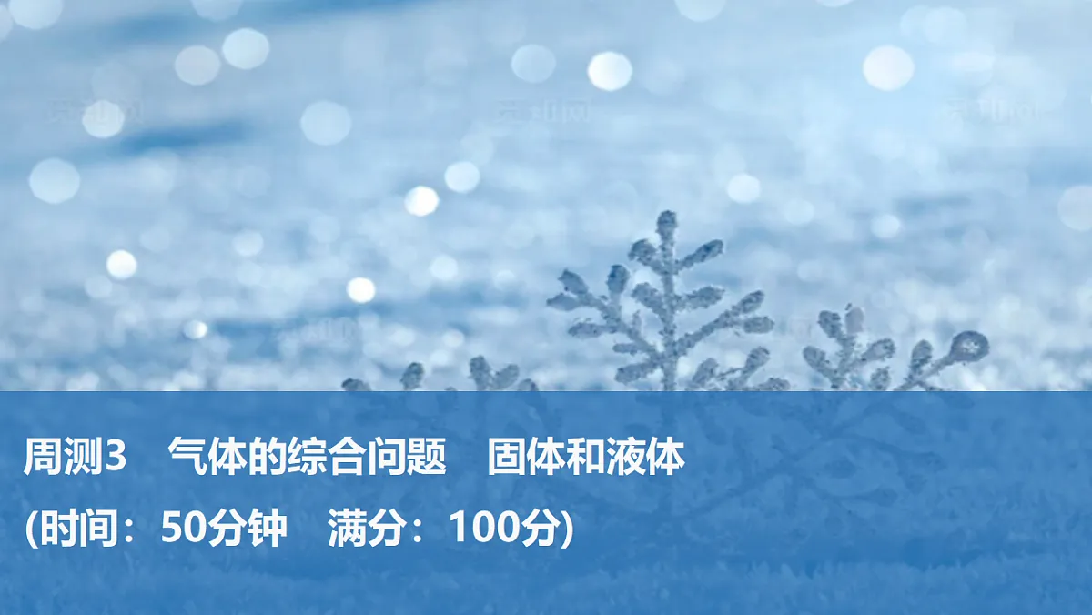 17919409第1页