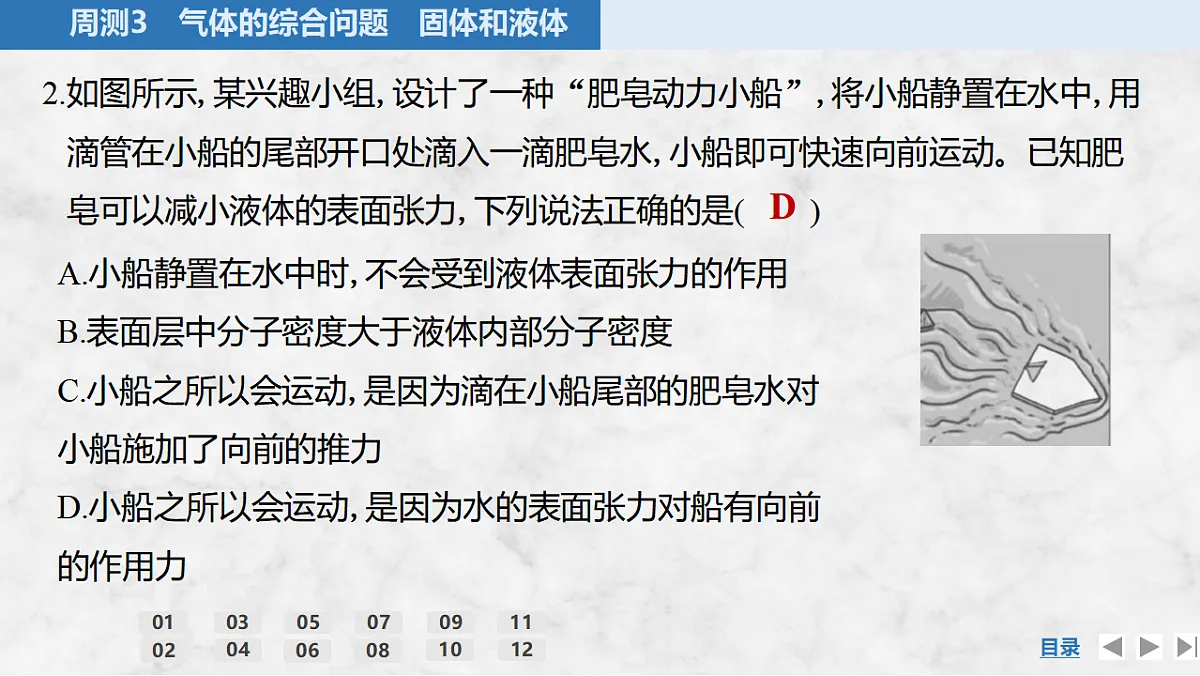 17919409第4页