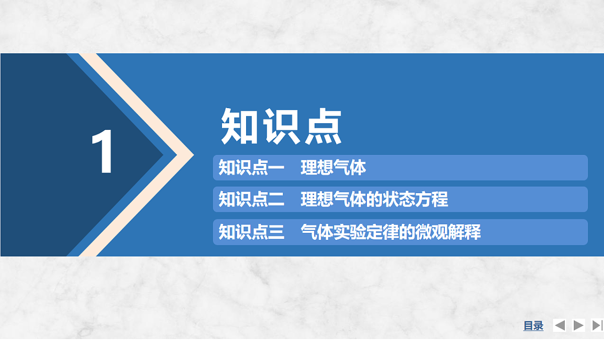 17919411第3页