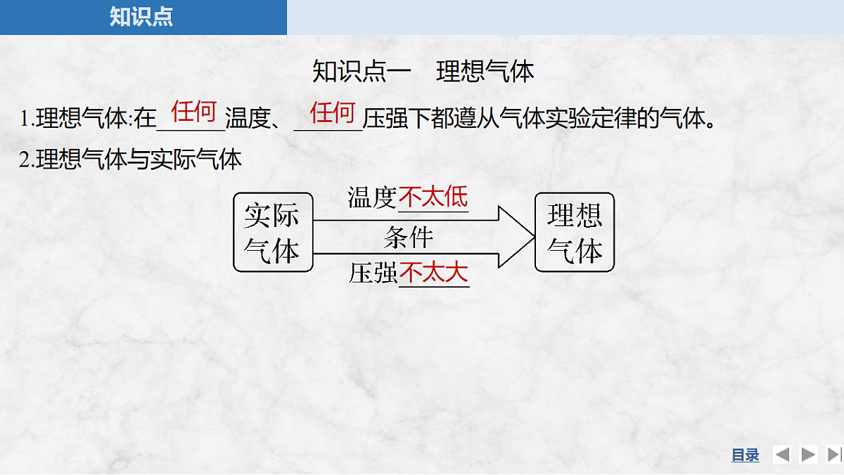 17919411第4页