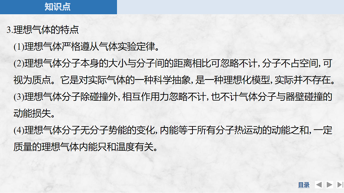 17919411第5页