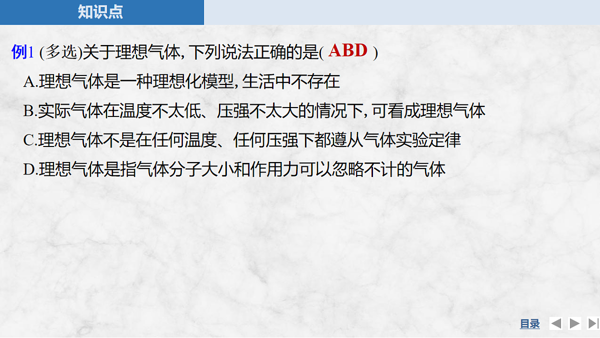 17919411第6页