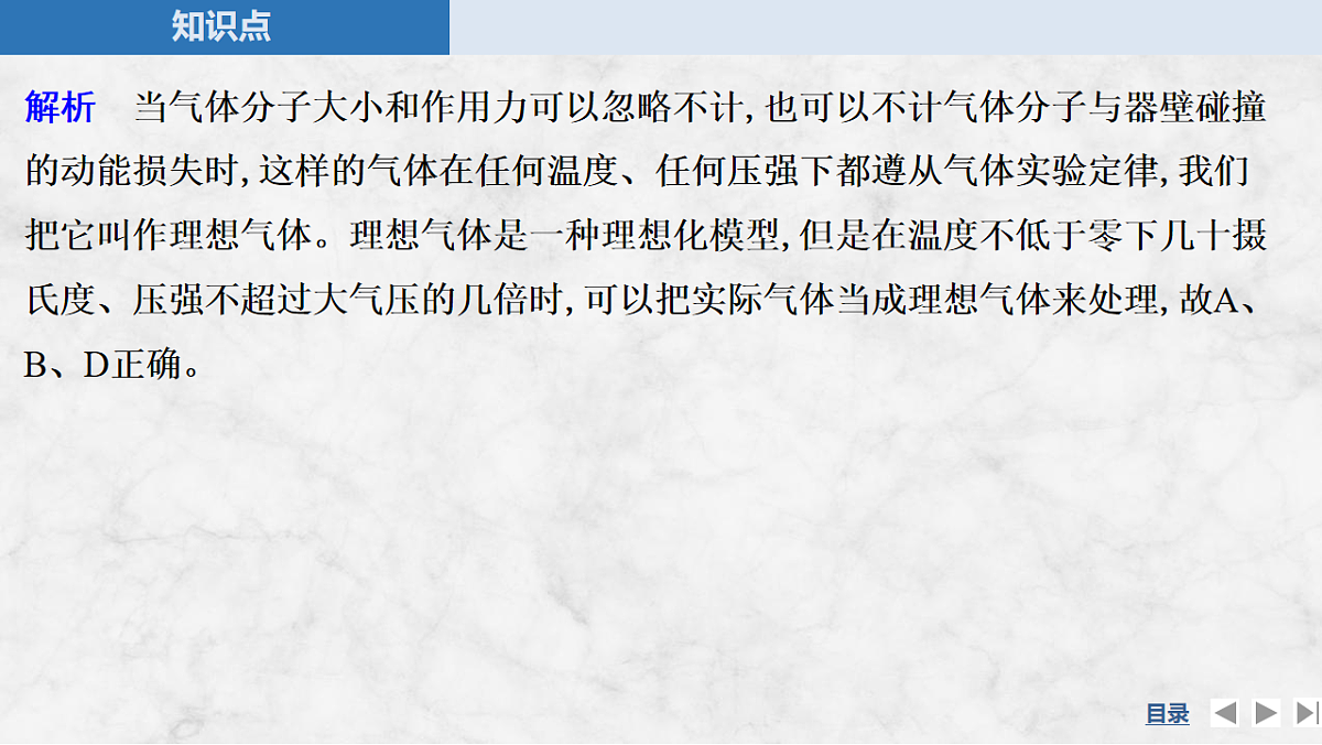 17919411第7页