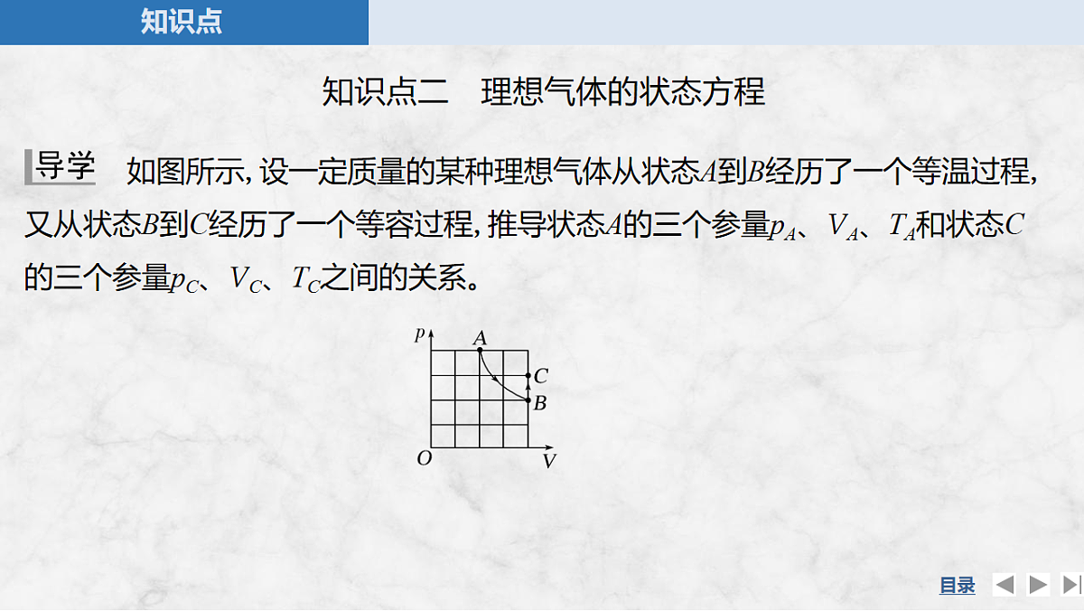 17919411第8页