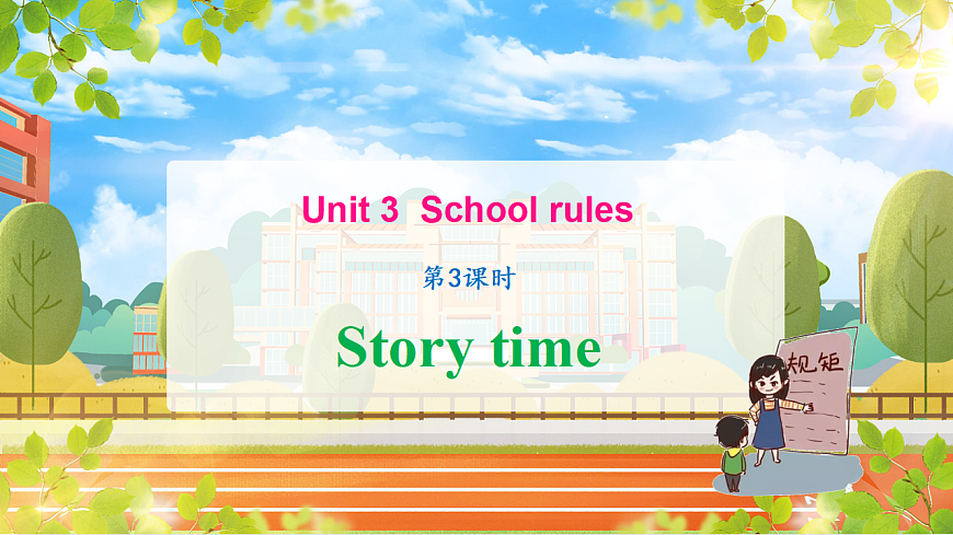 17919420第1页