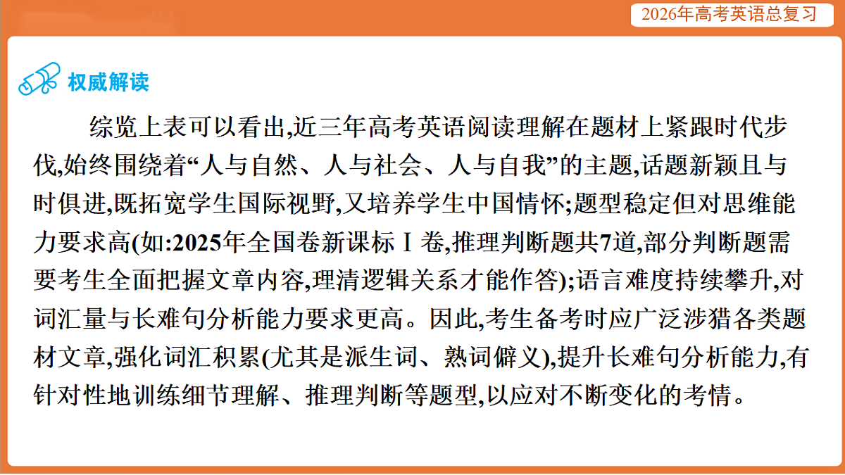 17919425第8页