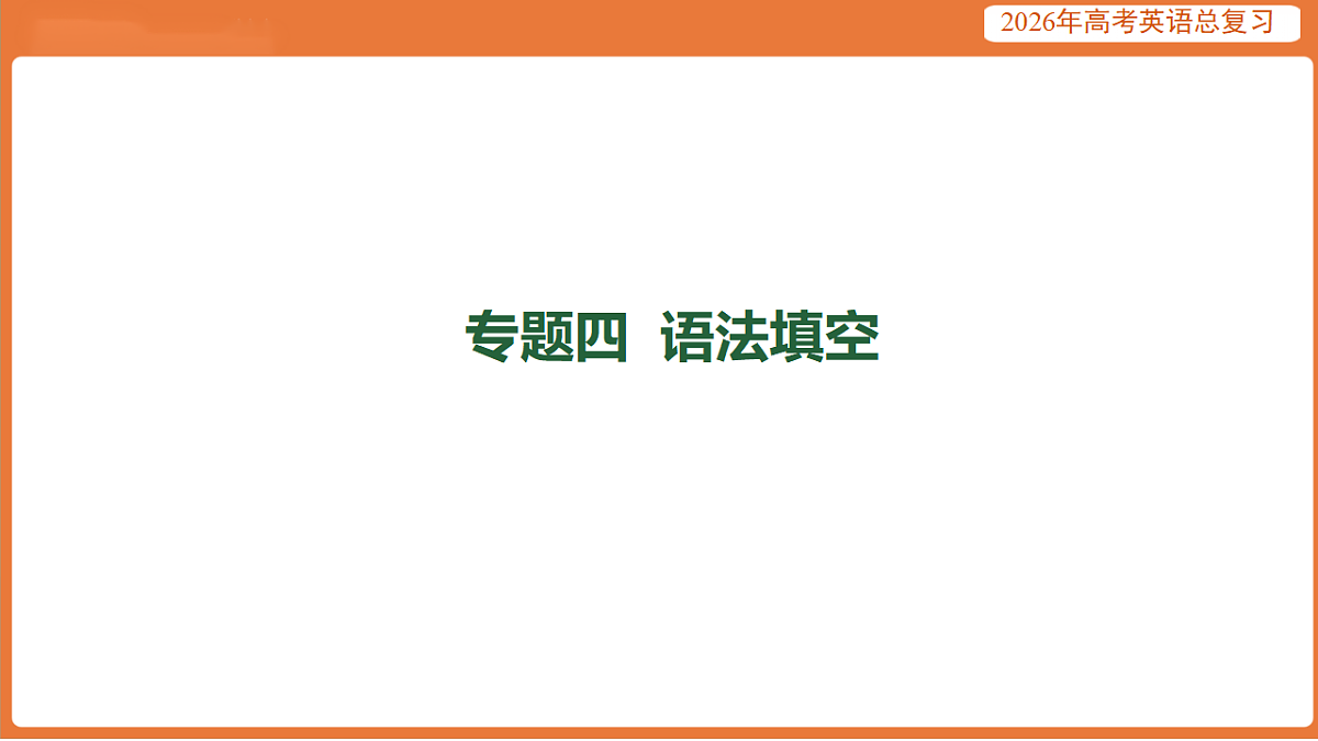 17919427第1页