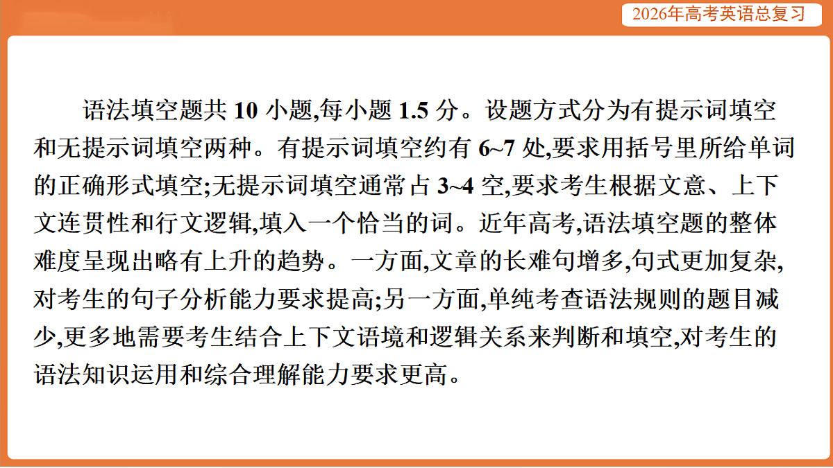 17919427第6页