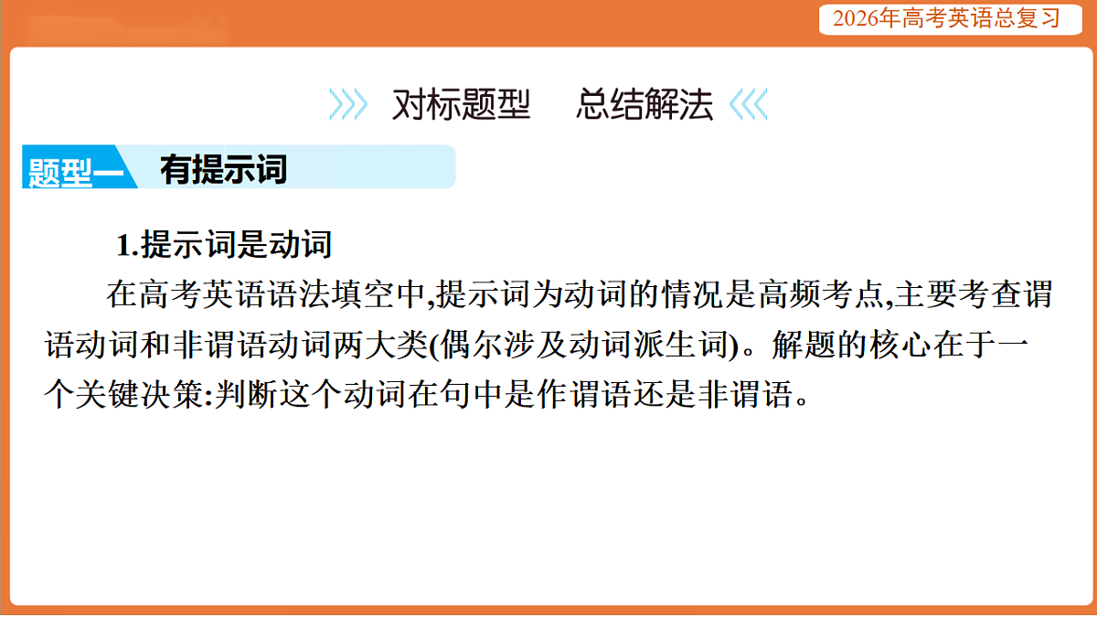 17919427第8页