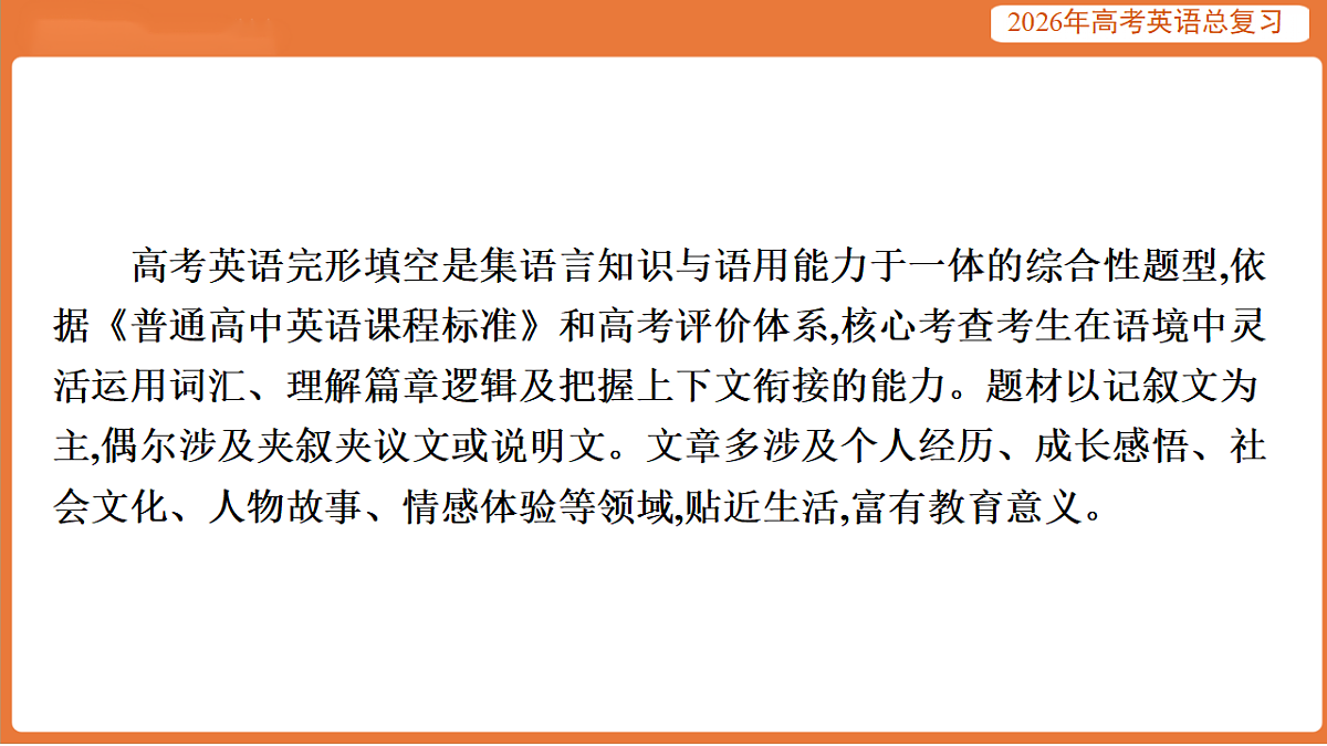 17919428第4页