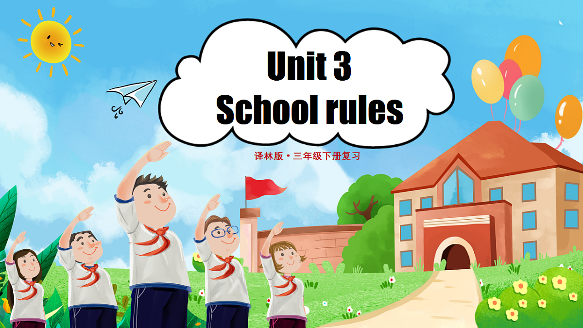 17919442第1页