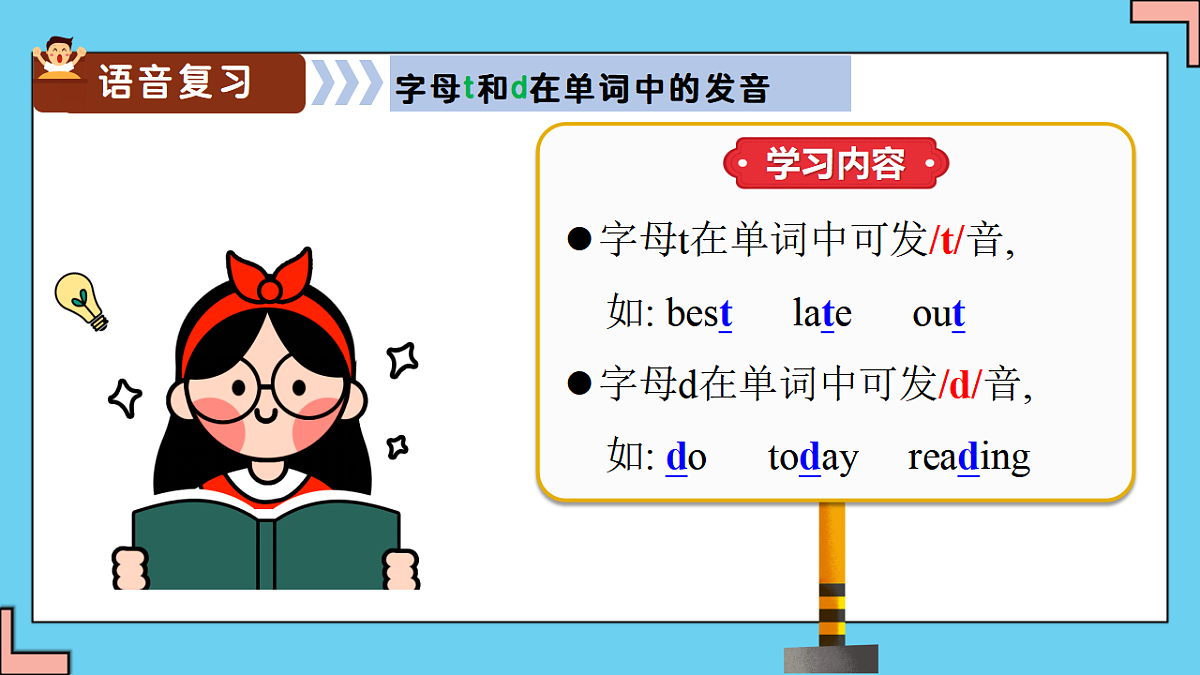17919442第2页