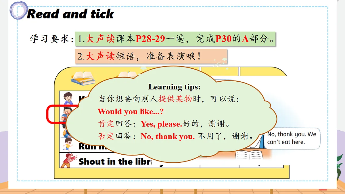 17919444第8页