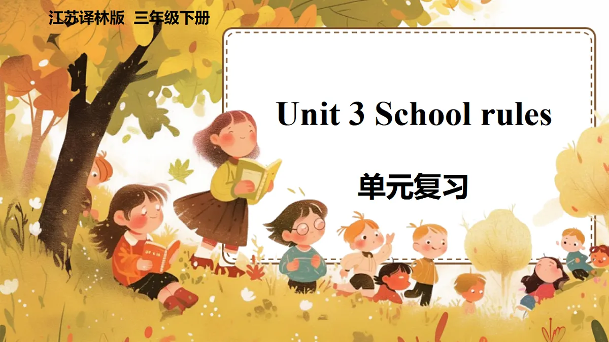 17919448第1页