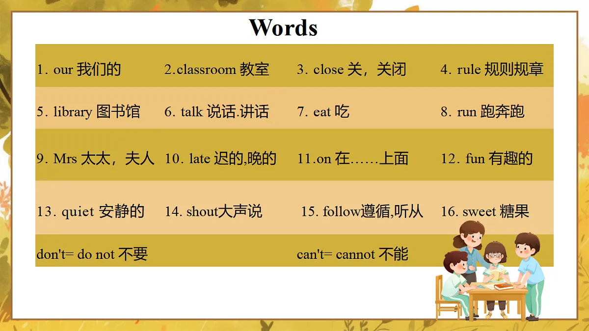 17919448第4页