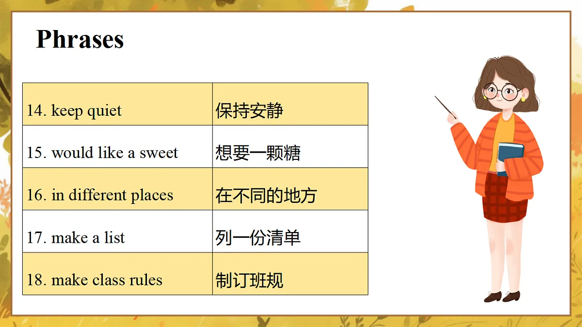 17919448第6页