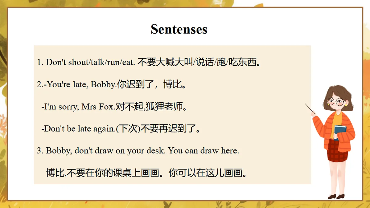 17919448第7页