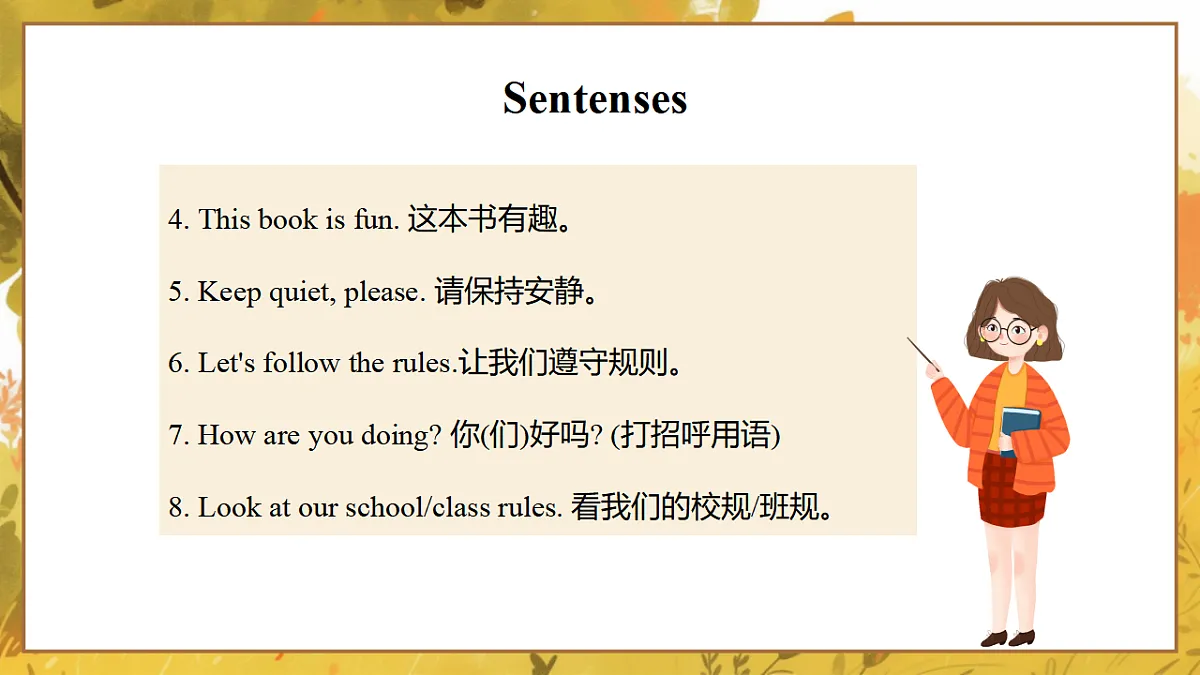 17919448第8页