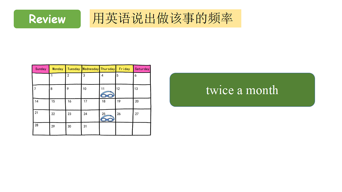 17919668第6页