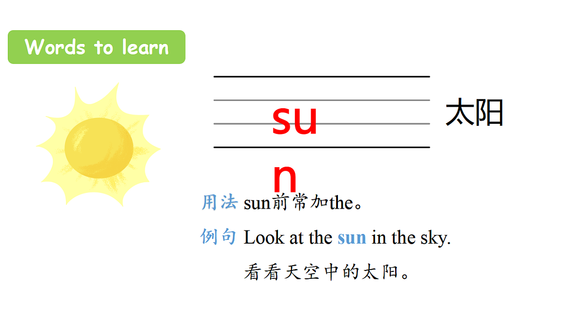17919678第4页