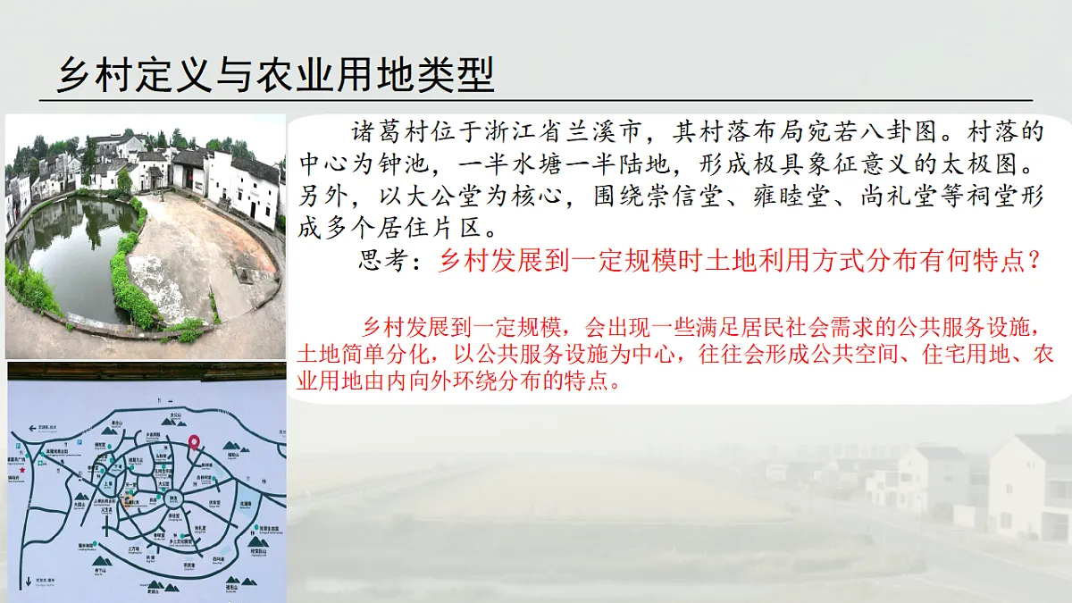 17919685第8页