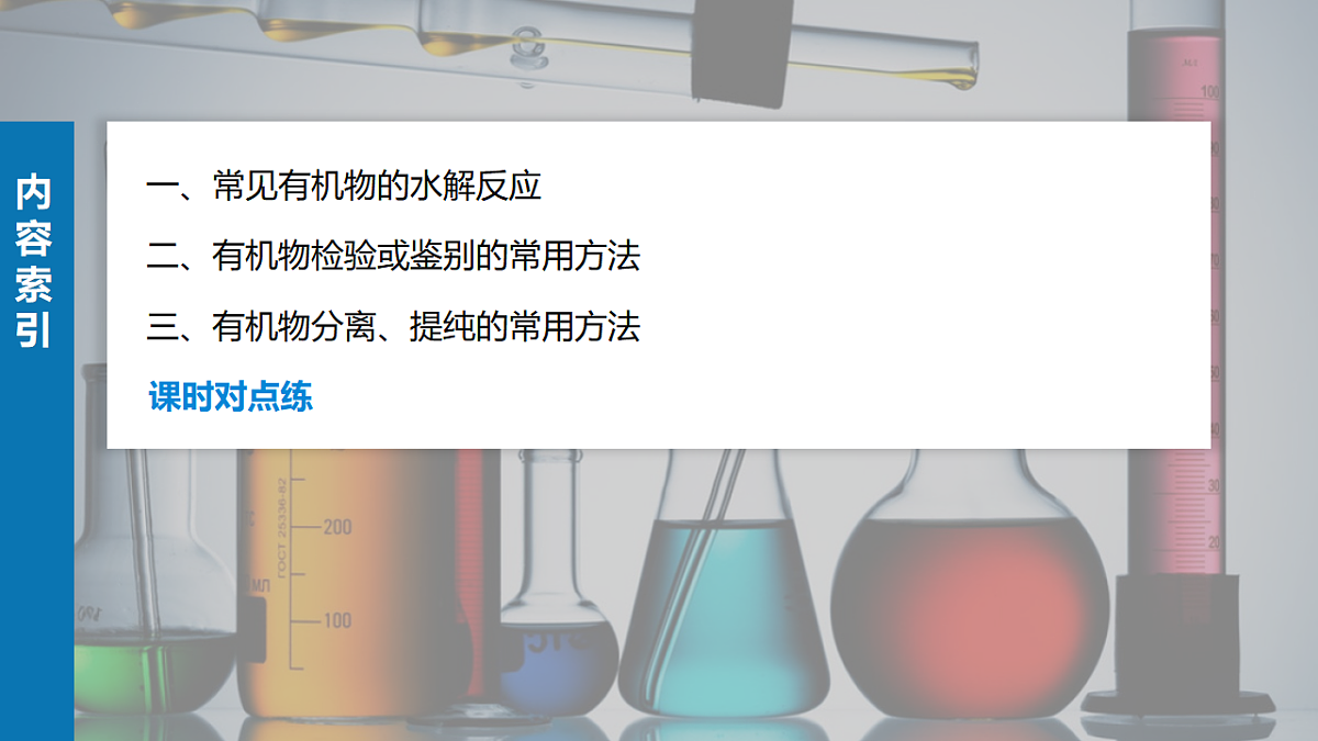 17920074第3页