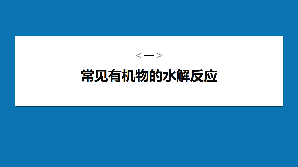 17920074第4页