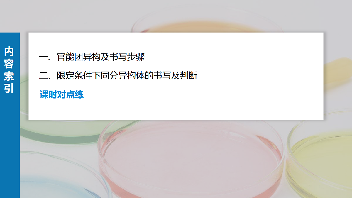17920076第3页
