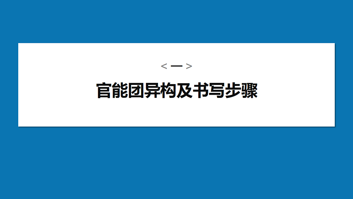 17920076第4页