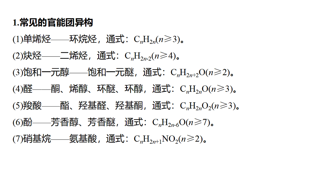 17920076第5页