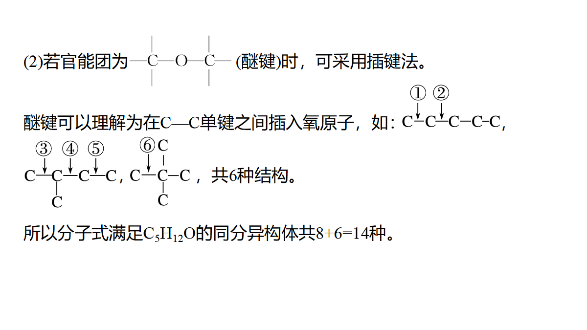 17920076第7页
