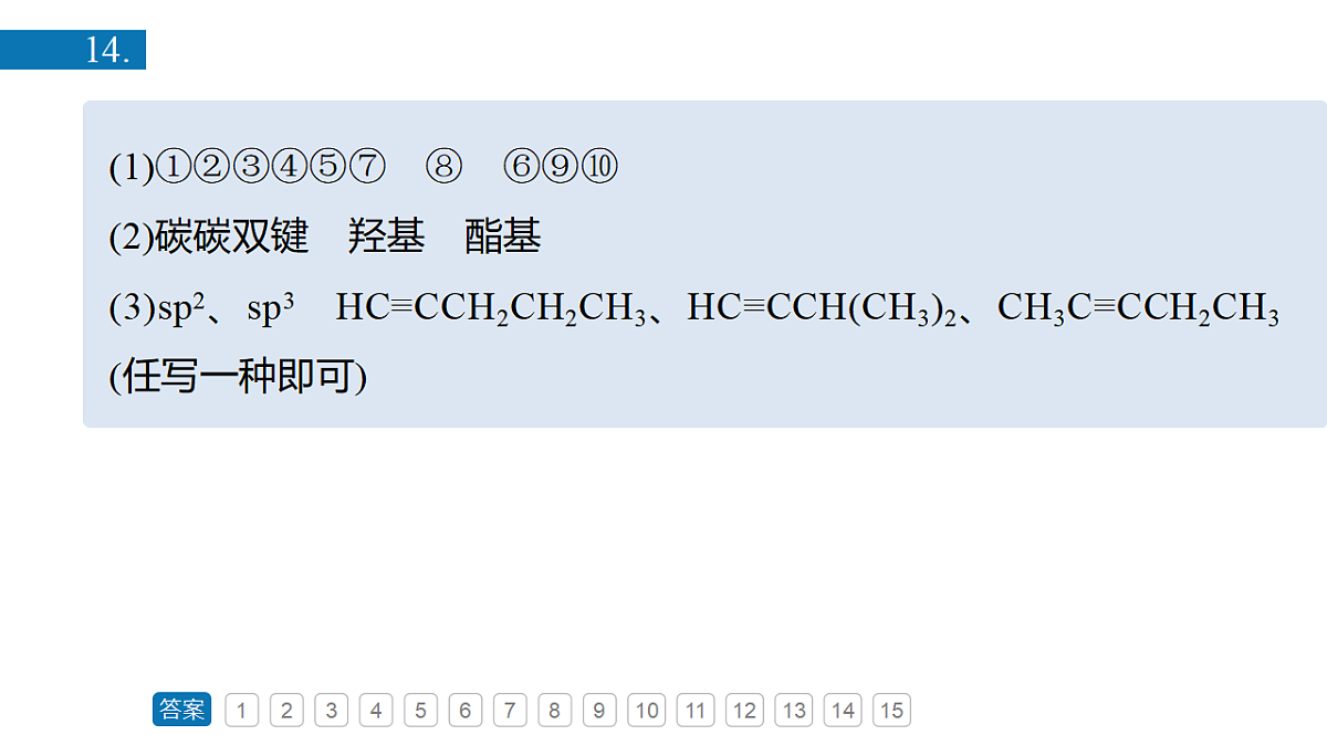 17920078第4页