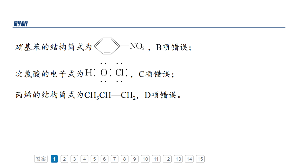 17920078第7页
