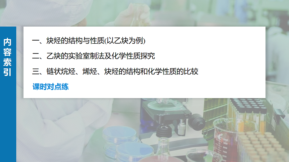17920080第3页