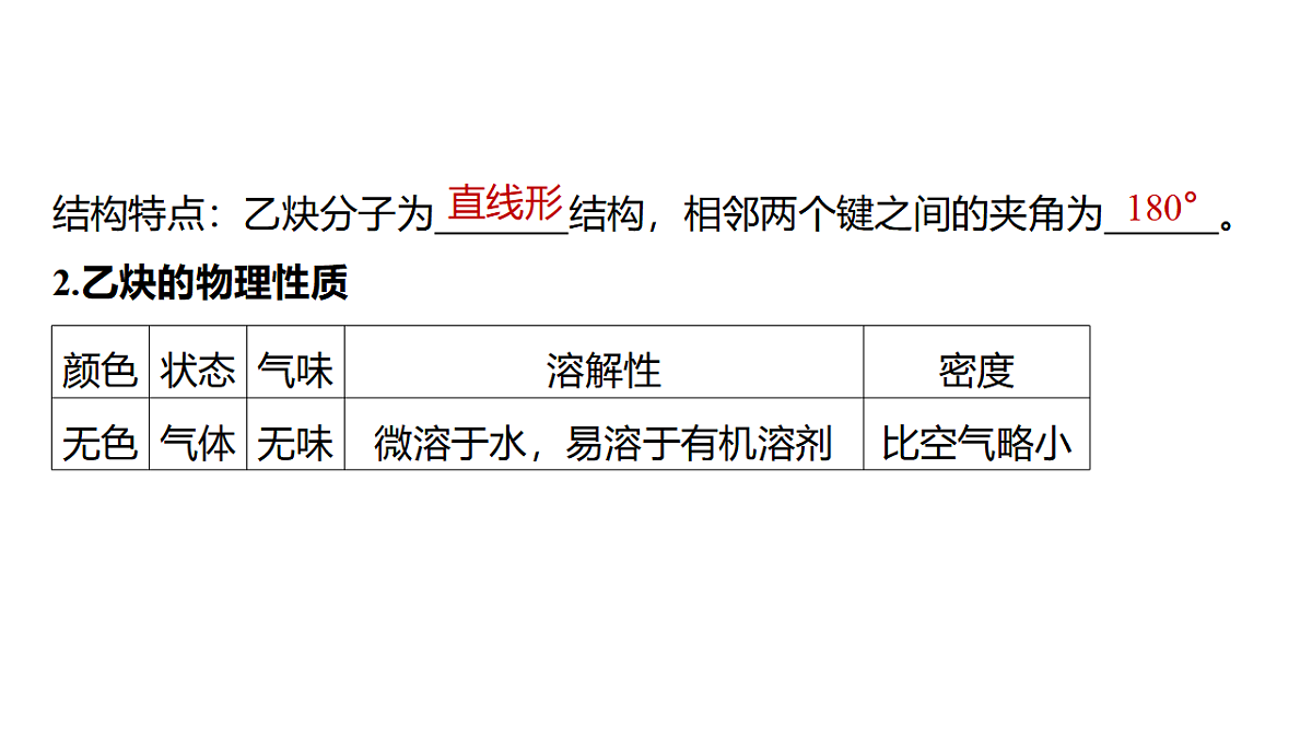 17920080第7页