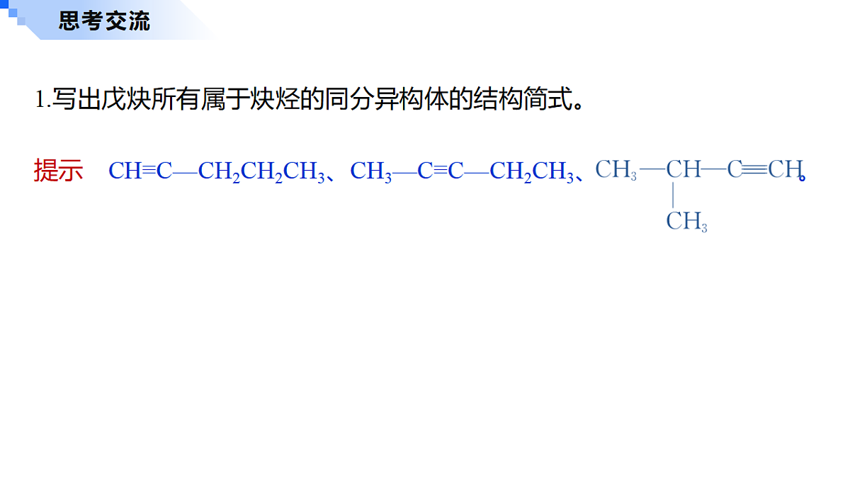 17920080第8页
