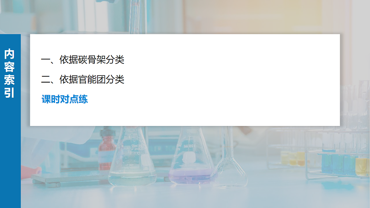 17920082第3页