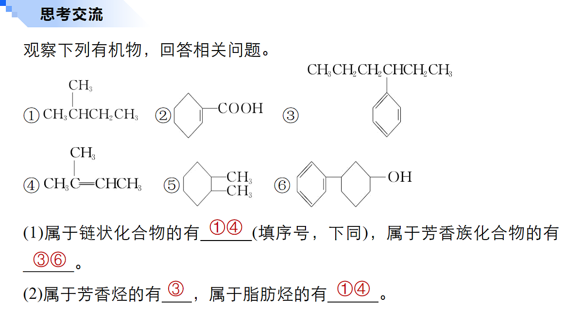 17920082第6页