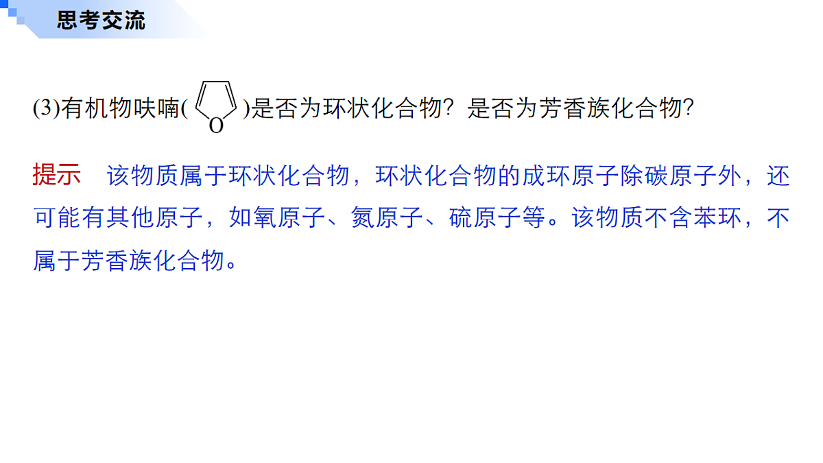 17920082第7页
