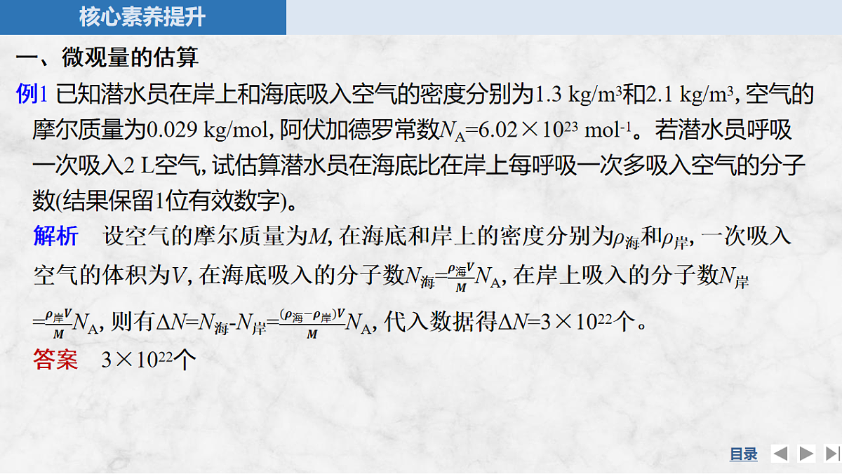 17920089第7页