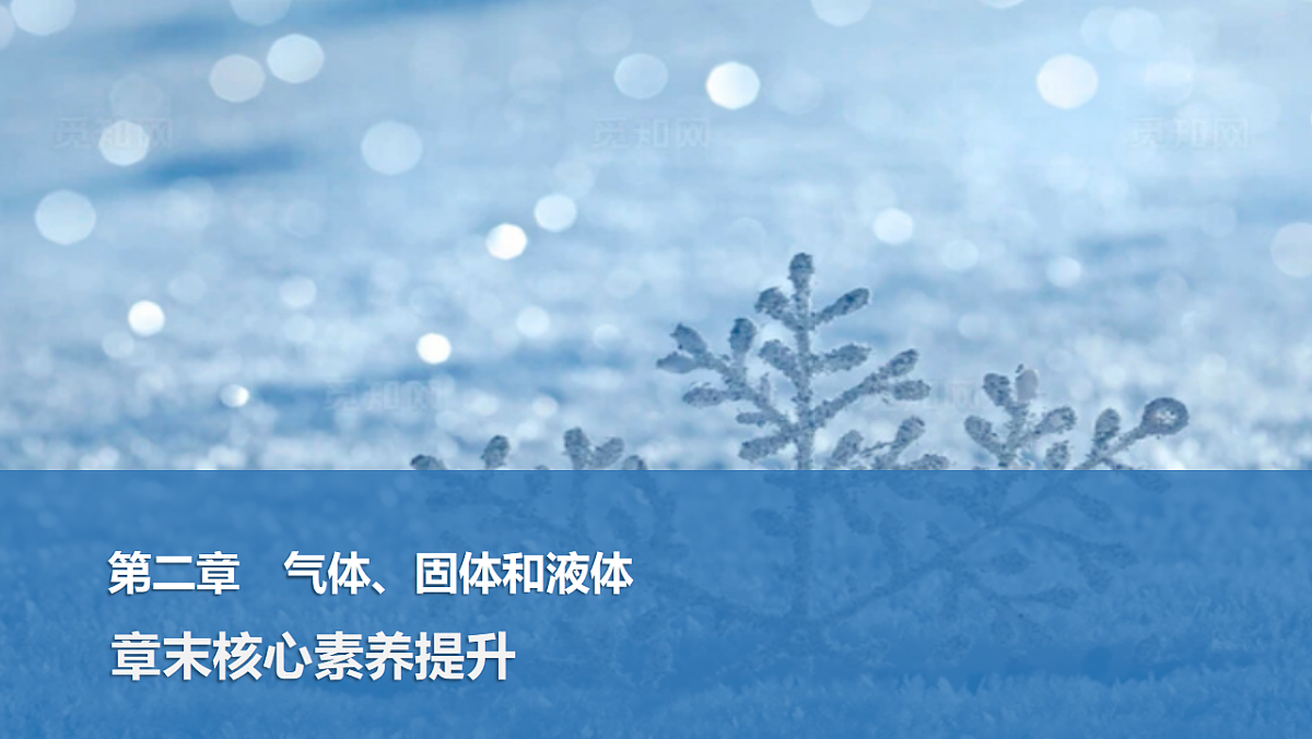 17920091第1页