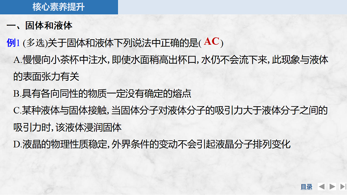 17920091第7页