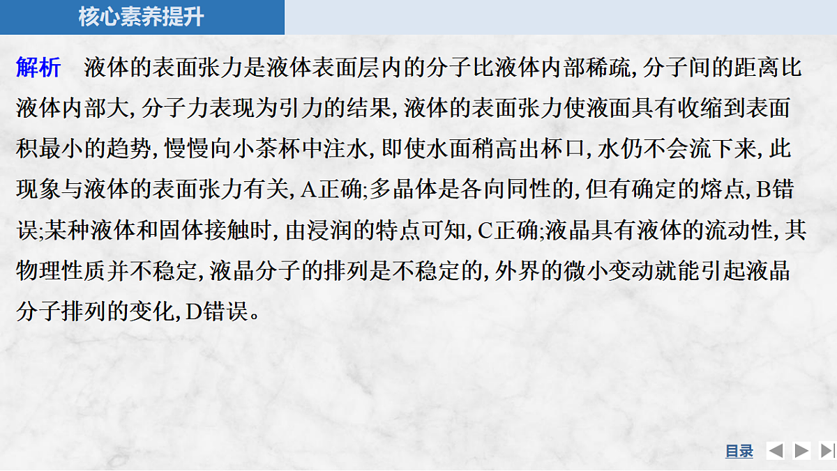 17920091第8页