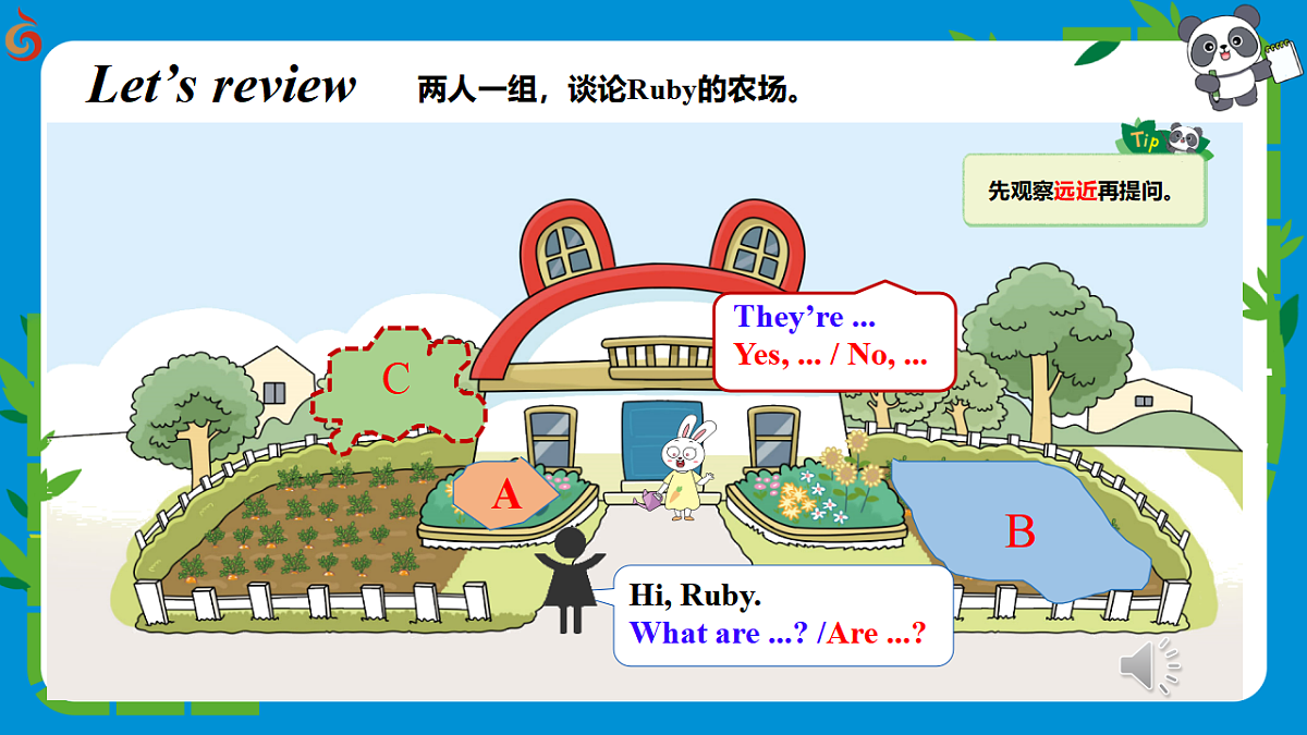 17920094第5页