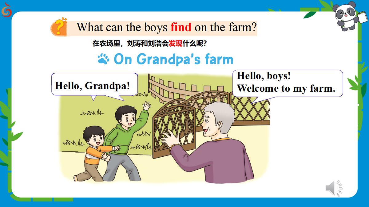 17920094第7页